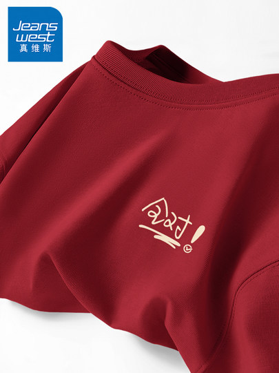 JR Jeanswest 2026 examen de ingreso a la escuela secundaria camiseta especial ropa de examen de todo par para hombres de manga corta examen de ingreso a la universidad ropa de prueba especial