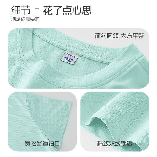 Летняя одежда, быстросохнущая шелковая летняя футболка с коротким рукавом для мальчиков, подходит для подростков