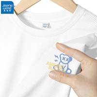 【Ледяной шелк быстросохнущий единственный кусок】 белый/J Confused Bear k