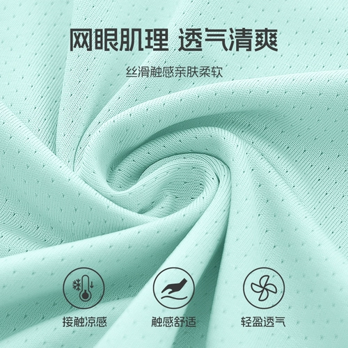 Летняя одежда, быстросохнущая шелковая летняя футболка с коротким рукавом для мальчиков, подходит для подростков