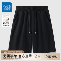 Jr Jeanswest Pure Cotton Shorts for Men, Summer Men's Five-Point Shorts, Casual Sports, Large Size Men's Style, Black, Loose Fit for Outdoor Wear