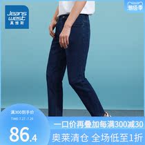 Real Vis Mens Clothing Jeans Summer Men Pants Trendy Slim Fit Straight Barrel Casual Denim Long Pants Man