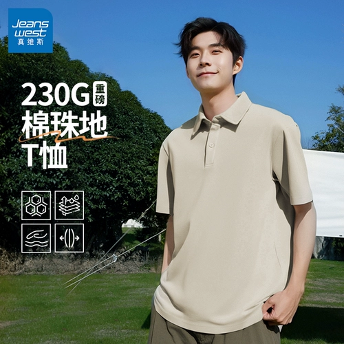 Футболка polo, рубашка, короткий рукав