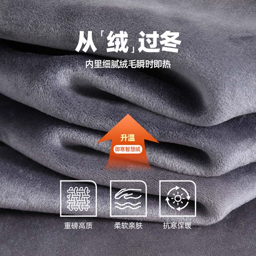 Мужская осенняя удерживающая тепло зимняя демисезонная утепленная толстовка