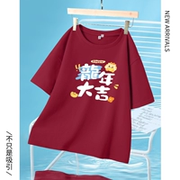 Черри красный год дракона года