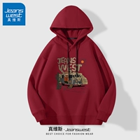 Jiu Hong #ZS Desert Automobile