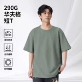 JR True Voshov Men's Fish Fish с коротким рукавом лето 2025 г. Новые мужчины с половиной мужской грубы