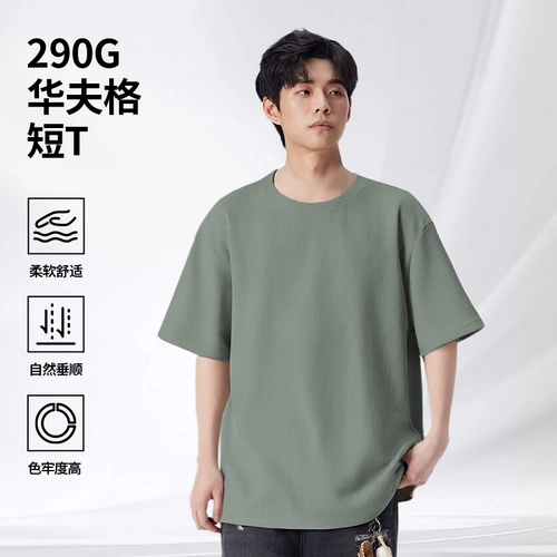 JR True Voshov Men's Fish Fish с коротким рукавом лето 2025 г. Новые мужчины с половиной мужской грубы