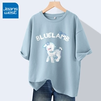 Хузл-голубой ягненок