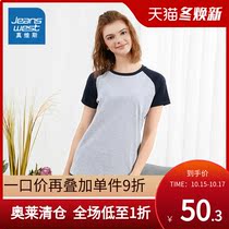 True Vesse set womens spring and summer pajamas womens color two-piece cotton loose home wear