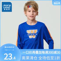 JC Real Vis Boy Spring Spring Autumn Speed Dry Cloth Round Collar Fit Type Long Sleeve T-shirt Fashion Casual