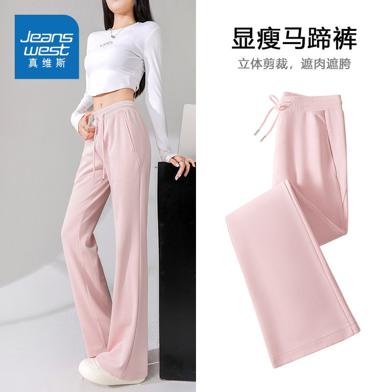 Zr Jeanswest Pink Flared Sweatpants for Women 2026 New High-Waisted Slimming Bell-Bottom Pants Spring and Autumn American Style Sweatpants Zr Jeanswest Pink Flared Sweatpants for Women 2026 New High-Waisted Slimming Bell-Bottom Pants Spring and Autumn American Style Sweatpants