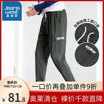 Zhen Weis pants mens spring and Autumn casual youth multi-pocket overalls trend tooling drawstring pants