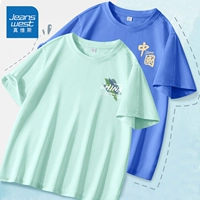 【Скорость ссуна с двумя частями из ледяного шелка】 Вода зеленый/граффити-цветной блок K-Blue/круглый Китай K