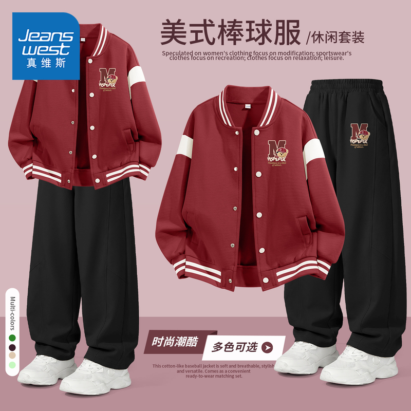 Ju Jeanswest Children's Clothing Boys' Autumn Set 2026 New Baseball Outfit for Older Children Loose Breathable Curved Pants
