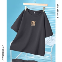 Глубокий серый дракон