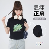 Хлопковая летняя зеленая мятная футболка, короткий рукав