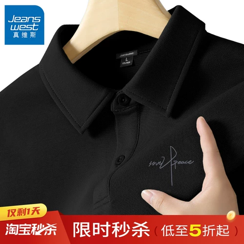 Футболка polo, рубашка, короткий рукав