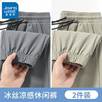 [Брюки с поясом] Серый + [Штаны с поясом] Хаки #ZS Сплошной цвет