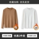 【2-Pack-Half High Sece Plus Velvet】 Caramel#ZS Solid Color+#White#ZS Solid Color