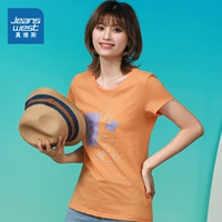 Оранжевый 8220