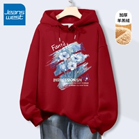 Черри красный-ZWS Blue Miful Painting [420G тяжелый плюш]