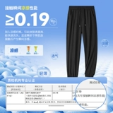 Быстросохнущие летние мужские шелковые тонкие спортивные штаны для отдыха