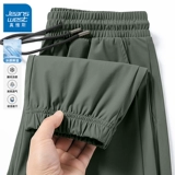 Быстросохнущие летние мужские шелковые тонкие спортивные штаны для отдыха