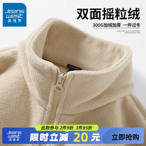 Бархатная мужская демисезонная куртка, мужской флисовый демисезонный бархатный вкладыш