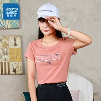 Креветки нефрито цвета 8249