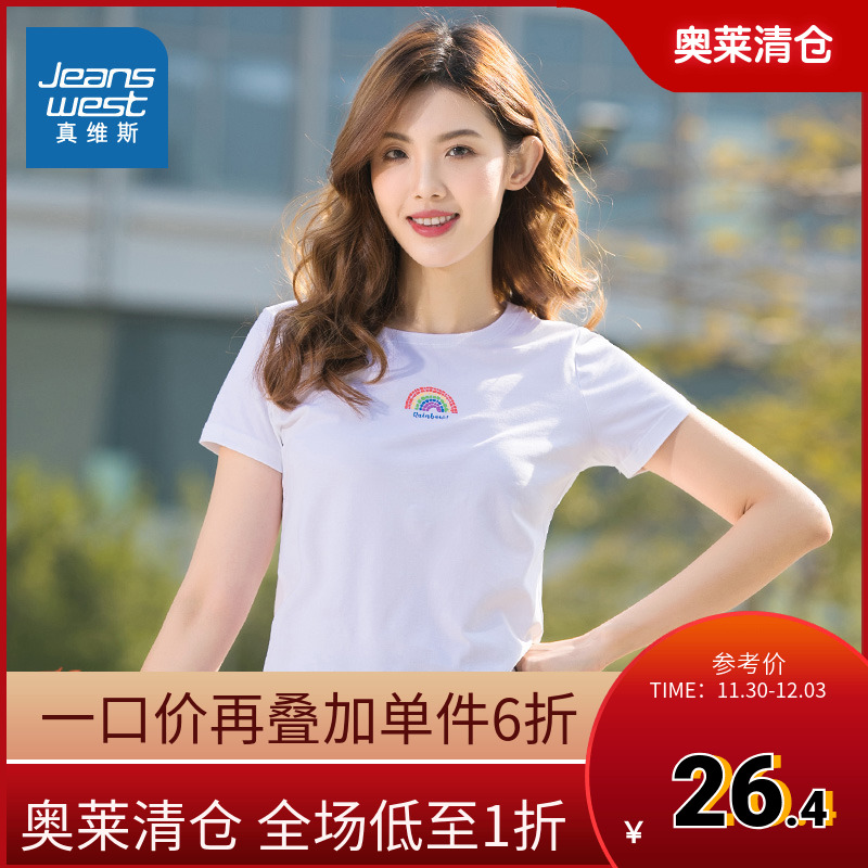 D2 Jeanswest bottoming shirt female spring and summer student round neck short-sleeved rainbow T-shirt half-sleeve slim slim casual ins
