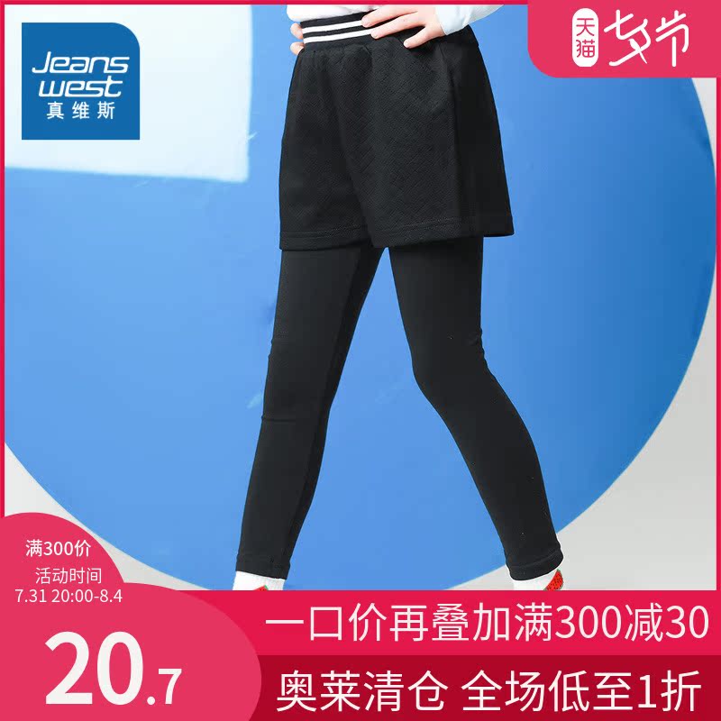Real Vis Girl Tight Pants Spring Autumn Season Children Dress Fake Two Oak Waist Heads Black Long Pants Mid-Waist Dresses Pants