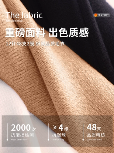 Приобретенные продукты JR Jenvis вязаная мужская одежда для зимы 2024 г.