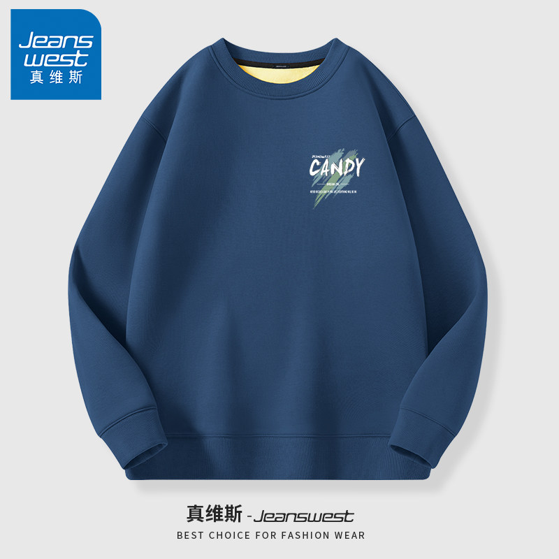 Jeanswest 真维斯 22年冬季款 加绒加厚 男式卫衣/卫裤 天猫优惠券折后￥59.9包邮（￥119.9-60）多色可选