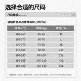 Быстросохнущие летние мужские шелковые тонкие спортивные штаны для отдыха