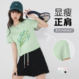 Хлопковая летняя зеленая мятная футболка, короткий рукав