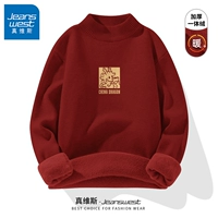 [Все -ин -один бархатный наполовину -jiu hong #zs longlong дает благословение