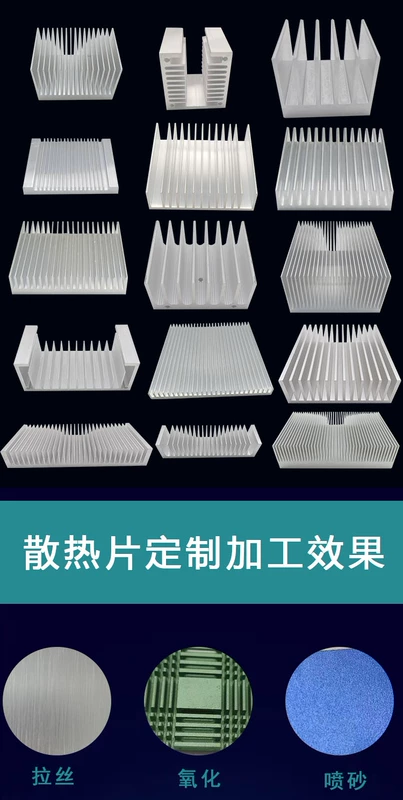 Diode tản nhiệt bằng nhôm và bộ tản nhiệt chip điện tử triode chiều dài 80x30x80mm hỗ trợ xử lý và giao hàng tùy chỉnh