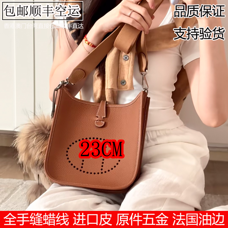 Evelyn Imported Leather Tc Leather Cowhide Women's Bag, Medium Size 23cm, Fully Hand-Stitched, Versatile Commuter Bag, Crossbody and Shoulder Bag