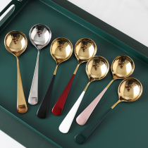 Spoon creative cute Nordic dividend Net red 304 stainless steel household meal soup long handle spoon Korean spoon