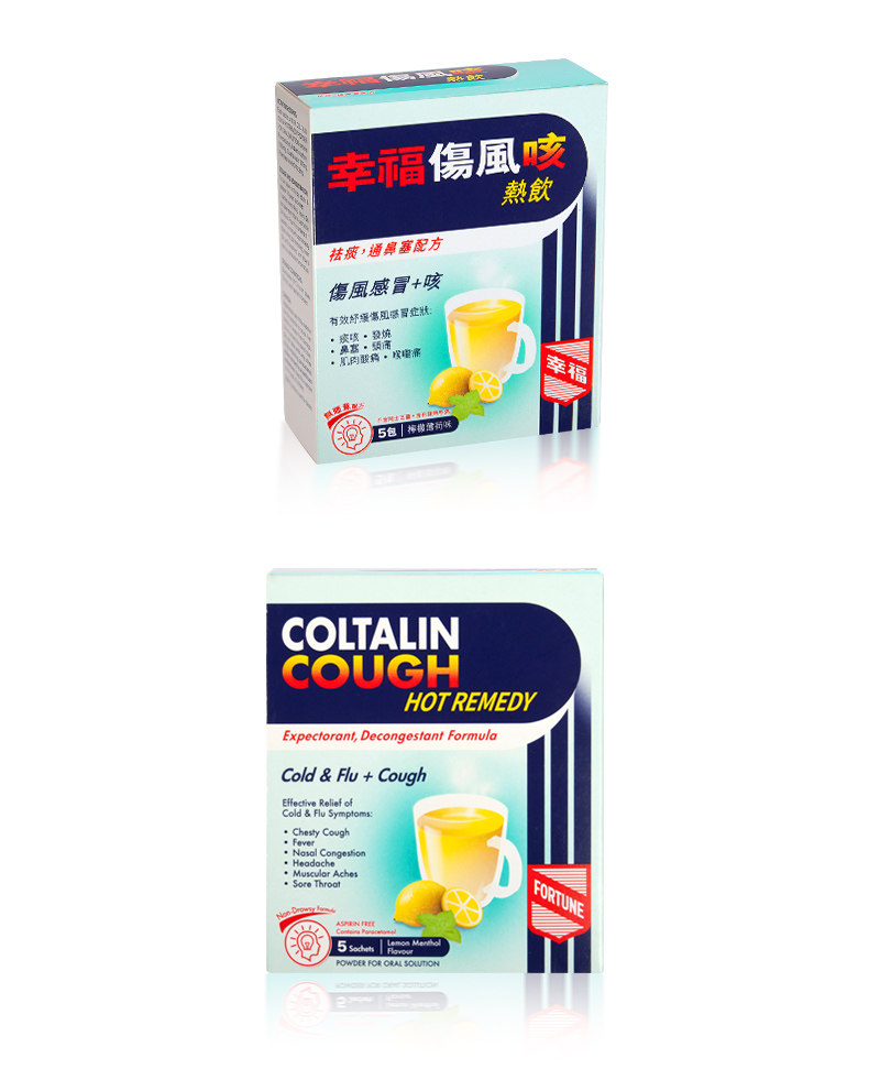 【中國直郵】港版幸福醫藥 傷風感冒素通 鼻塞無睡意 感冒沖劑顆粒5包/盒