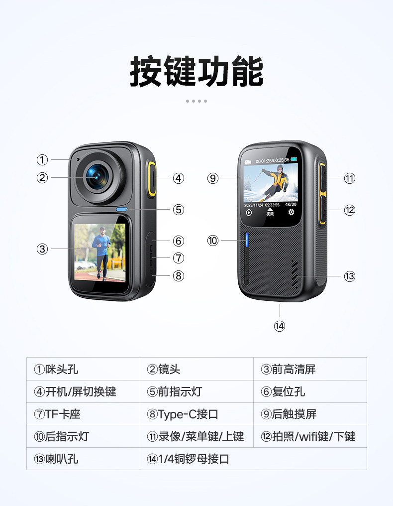 M26 Dual -Screen Camera_16.jpg