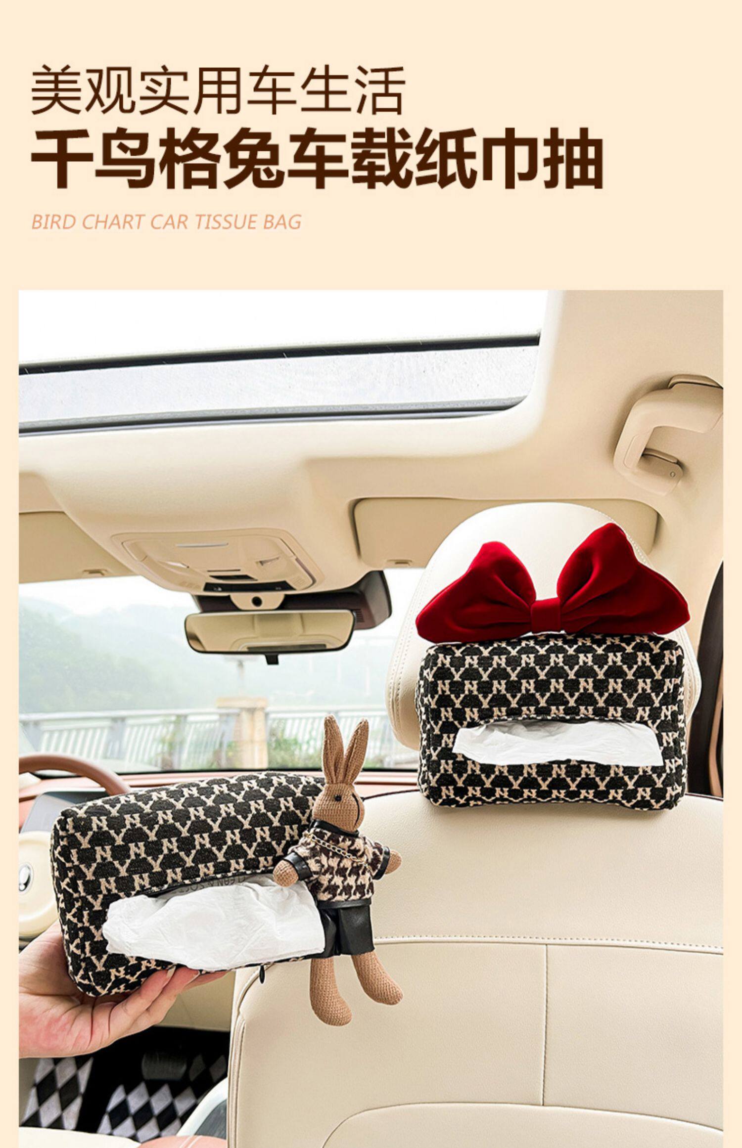 Car Tissue Box Creative Tissue Box Car Cute Living Room Fabric Hanging Tissue Box High-End Car Interior