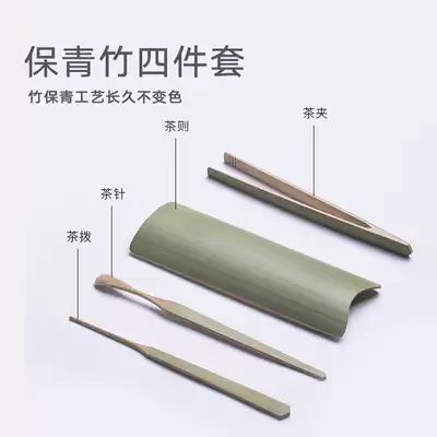Old bamboo tea is a four-piece handmade bamboo tea clip tea needle poking tea spoon tea lotus tea set tea ceremony kung fu tea set accessories