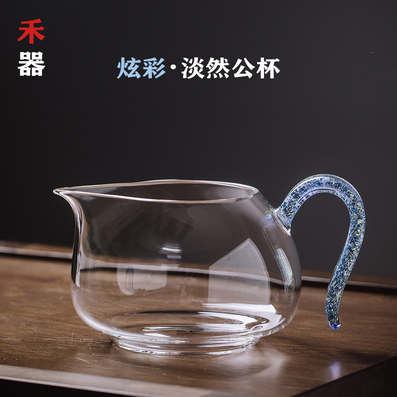 Heze glass fair cup Colorful handle Male cup Indifferent tea sea series Heze heat-resistant glass uniform cup Large cup