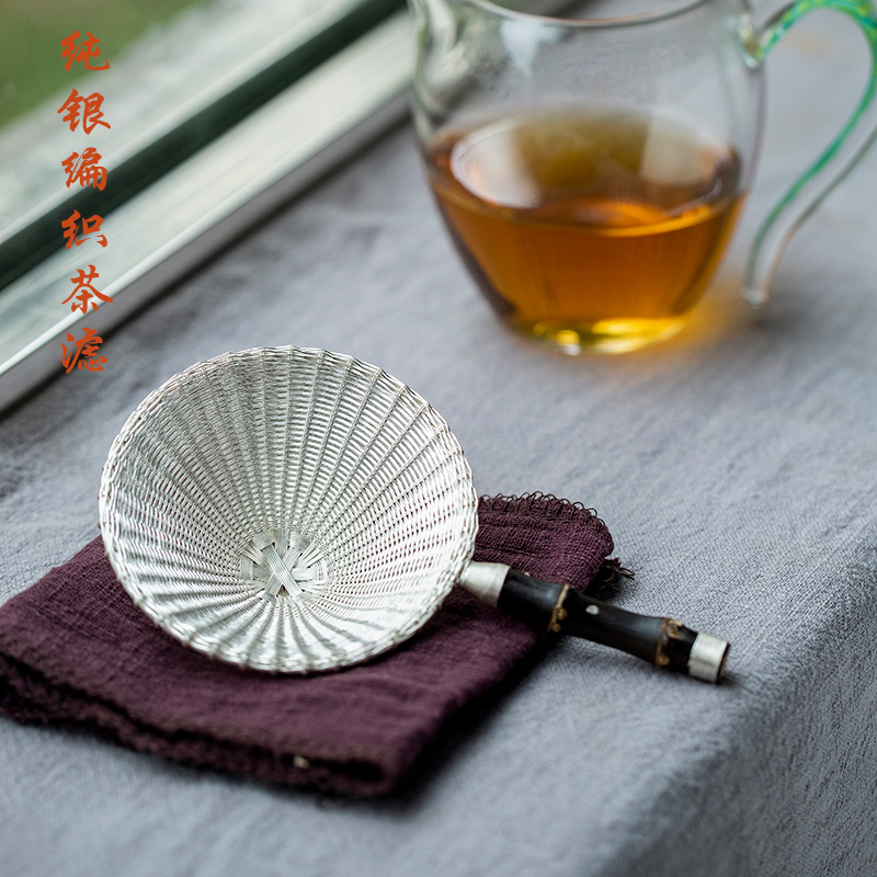 Shengcai Pure Silver Tea Leakage 999 Tea Filter Hand Woven Tea Filter Tea Accessories Silver Tea House Filter