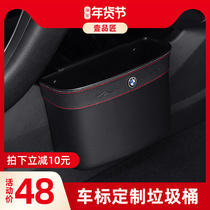 Car trash can car trash can bag multifunctional storage box storage box door seat back storage bucket