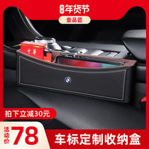 Car seat crevice storage box crevice storage box car interior storage box car interior accessories