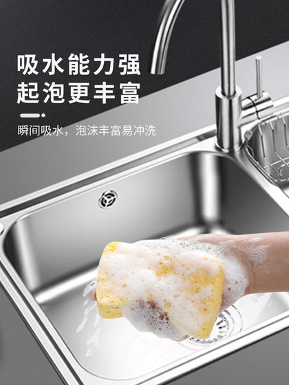 天然木浆棉抹布洗碗清洁海绵块魔力擦刷锅厨房强力去污神器百洁布