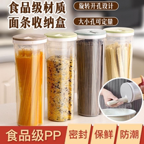 Noodle storage box grain noodle storage tank food grade sealed tank storage tube kitchen spaghetti box